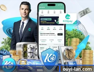 欧亿体育 APP